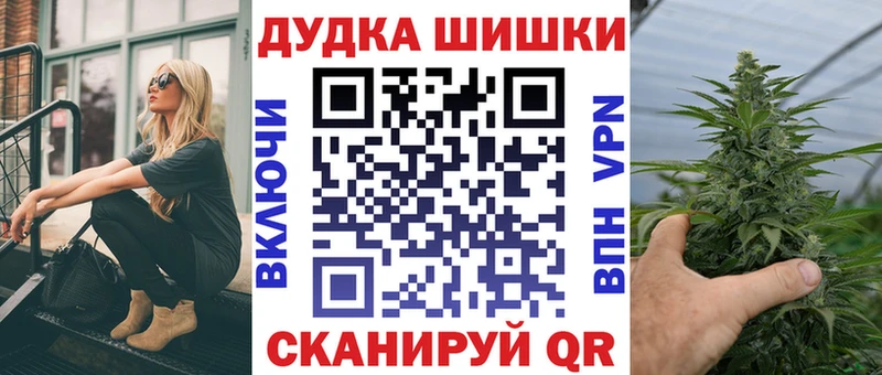 Купить МЕТАМФЕТАМИН  Cocaine  Alpha-PVP  Меф  ГАШИШ  Осинники