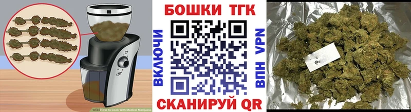 Купить где  Осинники  Cannafood конопля 