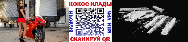 Кокаин Перу  Купить закладки  Осинники 