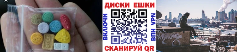 ЭКСТАЗИ 250 мг  Купить закладки  Осинники 