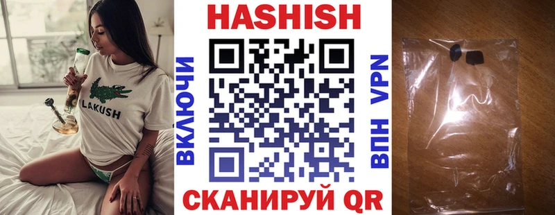 ГАШ индика сатива  Купить закладки  Осинники 