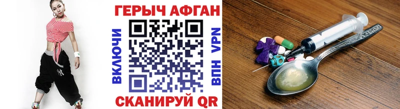Купить где  Осинники  ГЕРОИН VHQ 