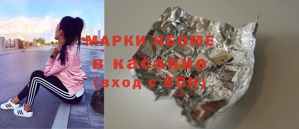 ешки Белокуриха