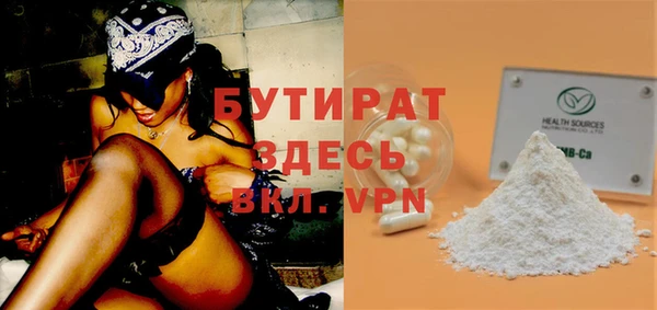 прущие грибы Белоозёрский