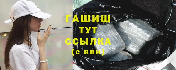 ешки Белокуриха