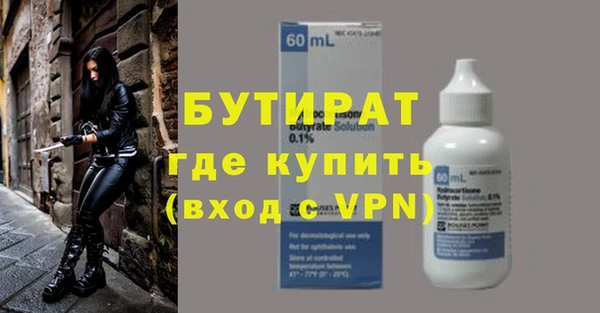 прущие грибы Белоозёрский