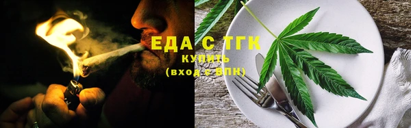 бошки Беломорск