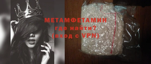 ешки Белокуриха
