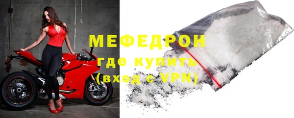 прущие грибы Белоозёрский