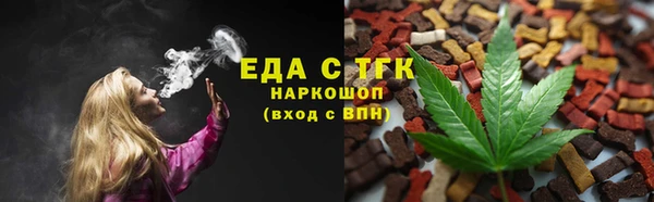 бошки Беломорск