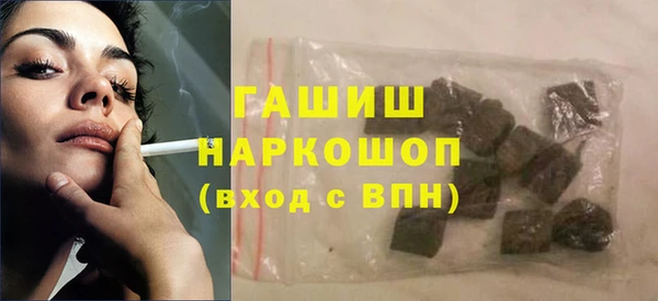 ешки Белокуриха