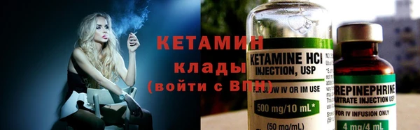 бошки Беломорск