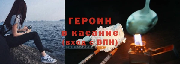 бошки Беломорск