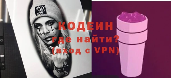 бошки Беломорск