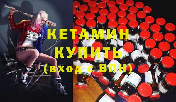прущие грибы Белоозёрский