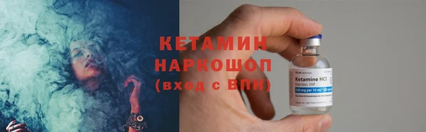 прущие грибы Белоозёрский