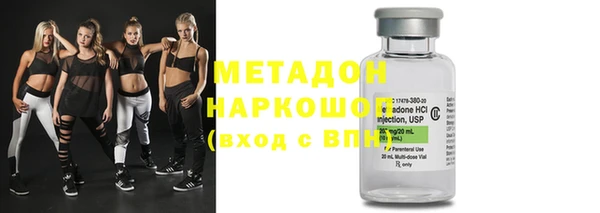 бошки Беломорск