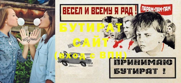 ешки Белокуриха