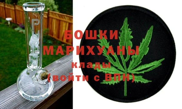 бошки Беломорск