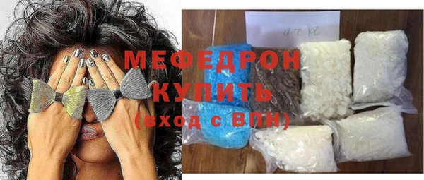 ешки Белокуриха