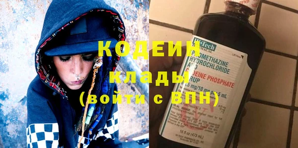 прущие грибы Белоозёрский