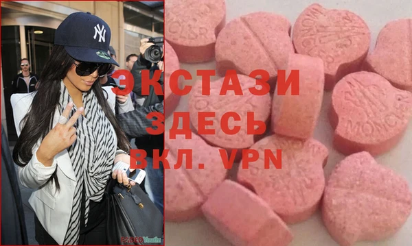 ешки Белокуриха