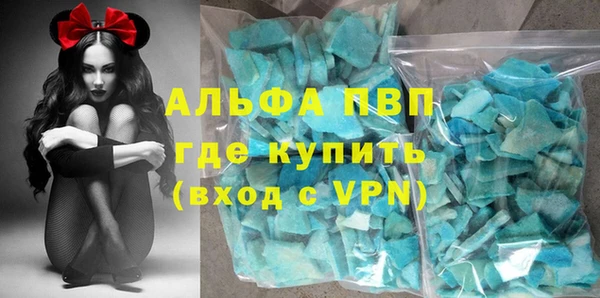 бошки Беломорск