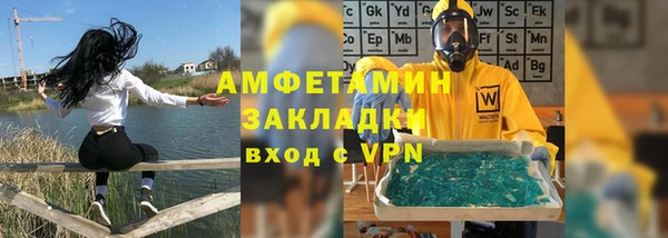 бошки Беломорск