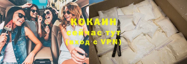 ешки Белокуриха