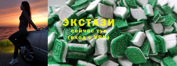 бошки Беломорск
