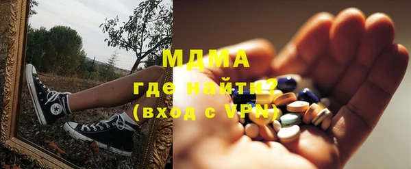 бошки Беломорск