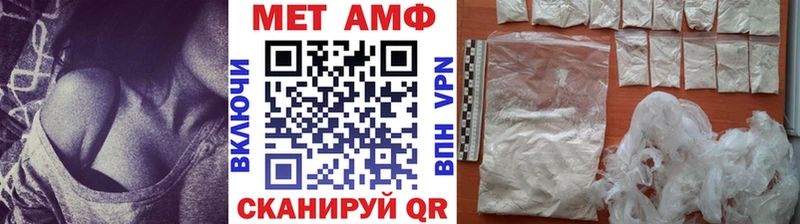 МЕТАМФЕТАМИН мет  Купить  Осинники 
