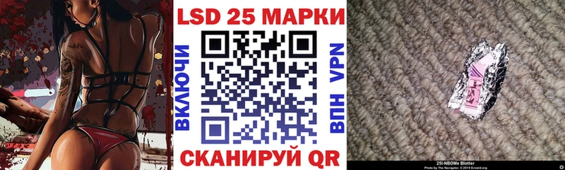 Марки NBOMe 1,5мг  Купить где  Осинники 