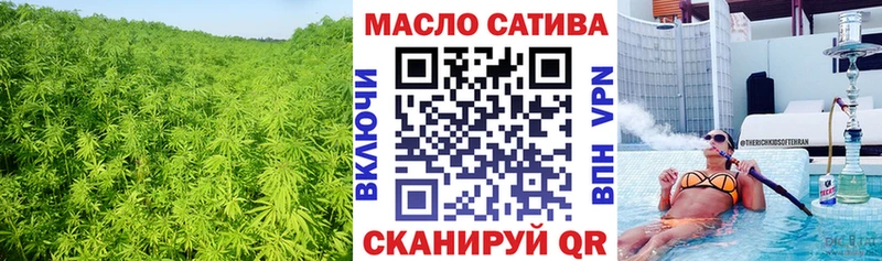 Купить где  Осинники  Дистиллят ТГК Wax 